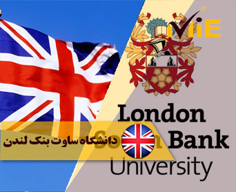 دانشگاه ساوت بنک لندن